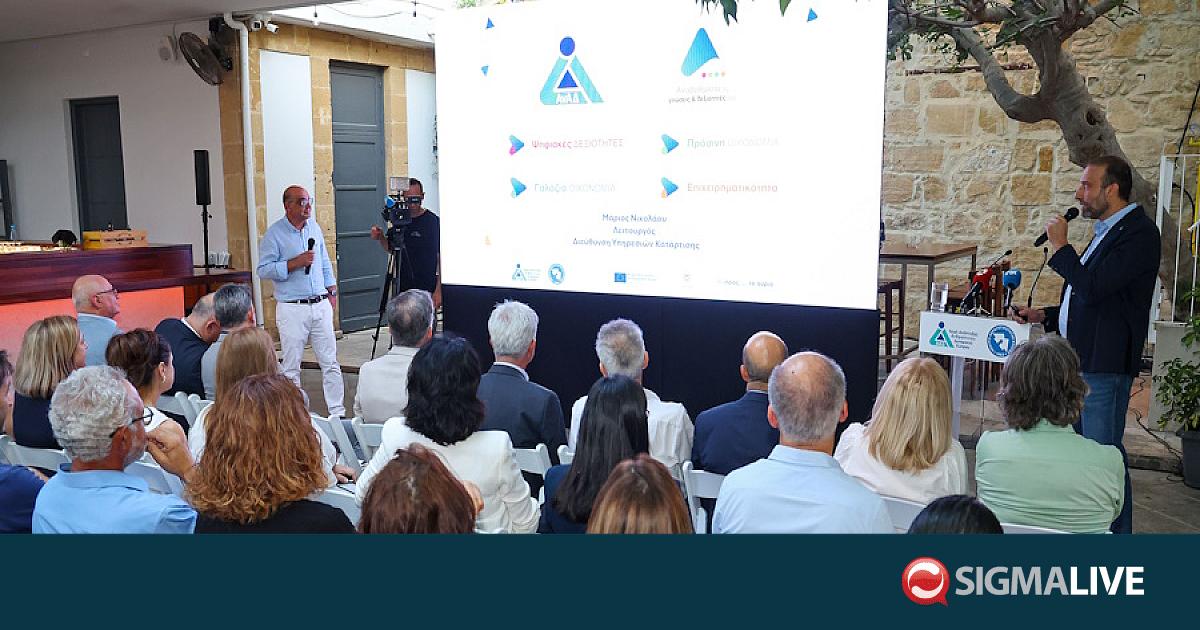 &Sigma;&chi;έ&delta;&iota;&omicron; &Alpha;&nu;ά&kappa;&alpha;&mu;&psi;&eta;&sigmaf; &kappa;&alpha;&iota; &Alpha;&nu;&theta;&epsilon;&kappa;&tau;&iota;&kappa;ό&tau;&eta;&tau;&alpha;&sigmaf;