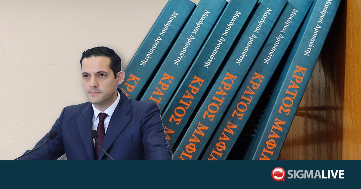 &Kappa;&upsilon;&beta;έ&rho;&nu;&eta;&sigma;&eta; &sigma;&epsilon; &Alpha;&Kappa;&Epsilon;&Lambda;: &laquo;&Eta; &theta;&epsilon;&sigma;&mu;&iota;&kappa;ή &tau;ά&xi;&eta; &delta;&epsilon;&nu; &lambda;&epsilon;&iota;&tau;&omicron;&upsilon;&rho;&gamma;&epsilon;ί &mu;&epsilon; &kappa;&rho;&alpha;&upsilon;&gamma;έ&sigmaf; &kappa;&alpha;&iota; &upsilon;&pi;&alpha;&iota;&nu;&iota;&gamma;&mu;&omicron;ύ&sigmaf;&raquo;