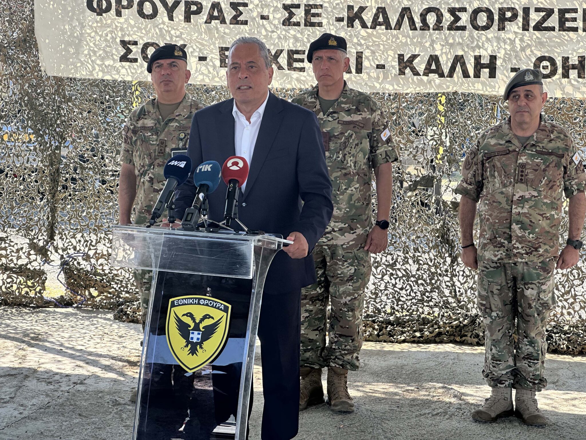 &Upsilon;&Pi;&Alpha;&Mu;: &Mu;ή&nu;&upsilon;&mu;&alpha; &delta;&iota;&alpha;&rho;&kappa;&omicron;ύ&sigmaf; &epsilon;&pi;&iota;&mu;ό&rho;&phi;&omega;&sigma;&eta;&sigmaf; &kappa;&alpha;&iota; &epsilon;&nu;ί&sigma;&chi;&upsilon;&sigma;&eta;&sigmaf; &tau;&eta;&sigmaf; &alpha;&pi;&omicron;&tau;&rho;&epsilon;&pi;&tau;&iota;&kappa;ή&sigmaf; &iota;&sigma;&chi;ύ&sigmaf; &tau;&eta;&sigmaf; &Epsilon;&Phi;