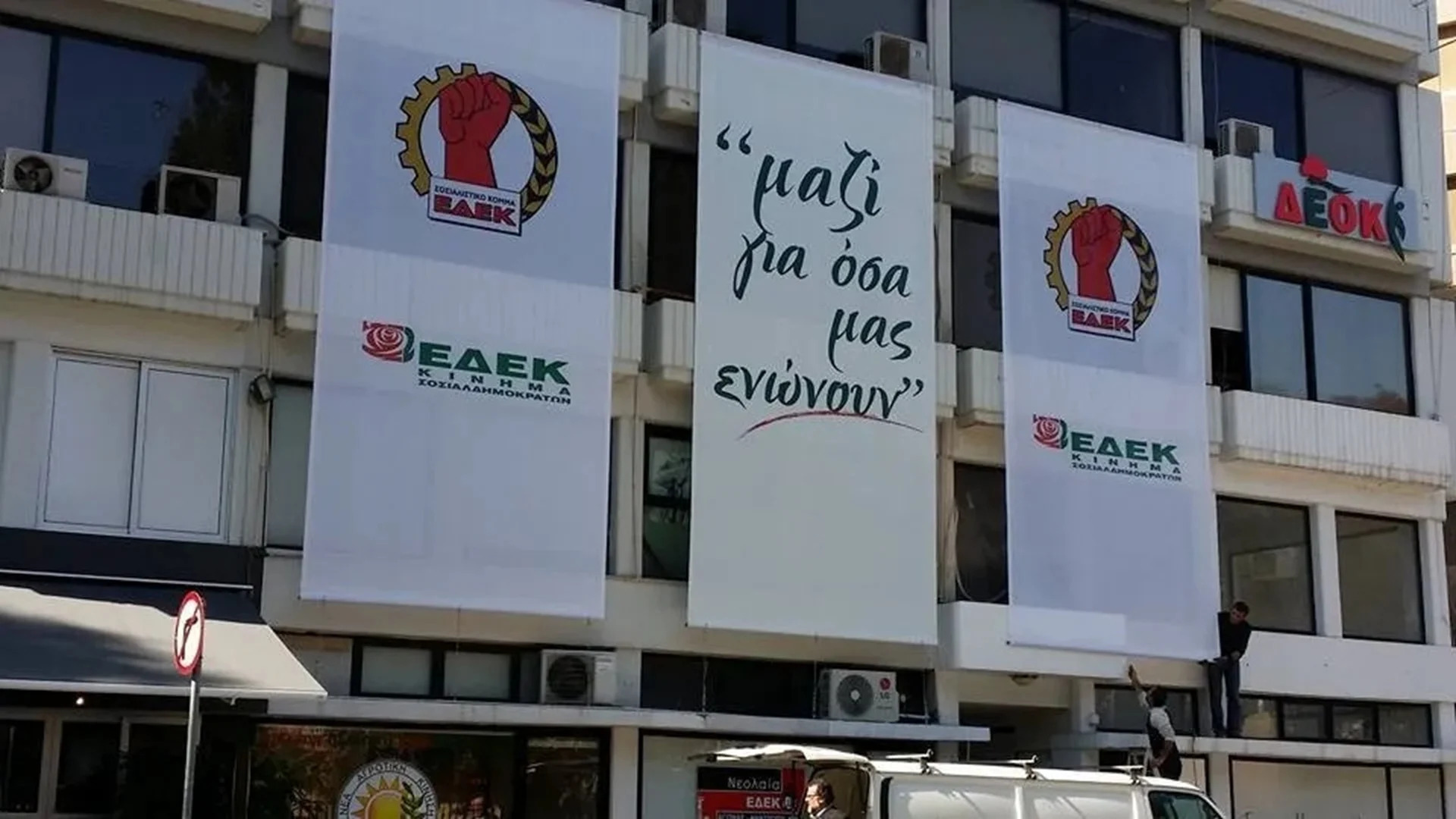 &Epsilon;&Delta;&Epsilon;&Kappa;: &Omicron;&iota; &epsilon;&kappa;&theta;έ&sigma;&epsilon;&iota;&sigmaf; &Gamma;&kappa;&omicron;&upsilon;&tau;έ&rho;&epsilon;&sigmaf; &delta;&iota;&alpha;&sigma;&tau;&rho;&epsilon;&beta;&lambda;ώ&nu;&omicron;&upsilon;&nu; &tau;&eta;&nu; &pi;&rho;&alpha;&gamma;&mu;&alpha;&tau;&iota;&kappa;ό&tau;&eta;&tau;&alpha; &sigma;&tau;&eta;&nu; &Kappa;ύ&pi;&rho;&omicron;