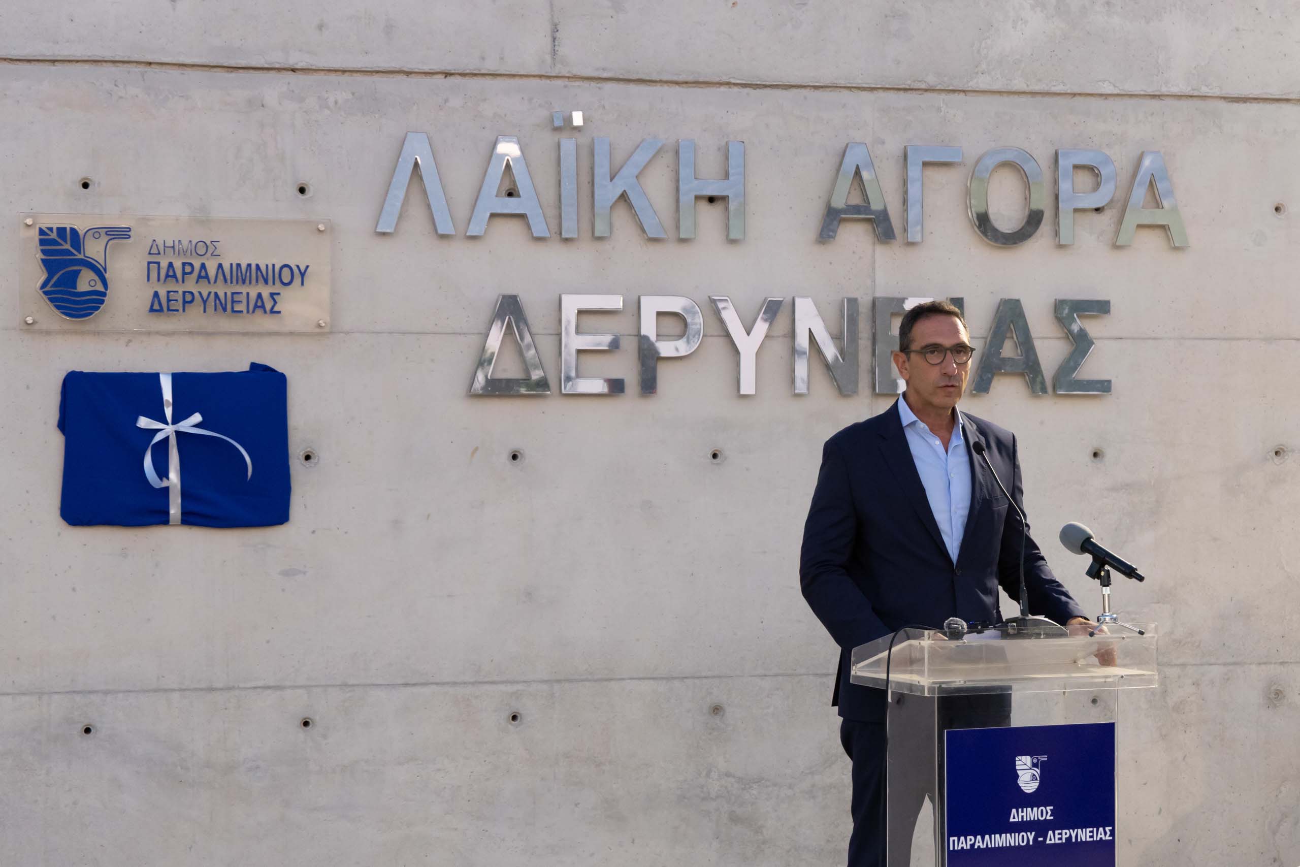 &Phi;&Omega;&Tau;&Omicron;: &Tau;&epsilon;&lambda;έ&sigma;&tau;&eta;&kappa;&alpha;&nu; &tau;&alpha; &epsilon;&gamma;&kappa;&alpha;ί&nu;&iota;&alpha; &tau;&eta;&sigmaf; &nu;έ&alpha;&sigmaf; &Lambda;&alpha;ϊ&kappa;ή&sigmaf; &Alpha;&gamma;&omicron;&rho;ά&sigmaf; &Delta;&epsilon;&rho;ύ&nu;&epsilon;&iota;&alpha;&sigmaf; &mu;&epsilon; &pi;&alpha;&rho;&omicron;ύ&sigma;&iota;&alpha; &Upsilon;&Pi;&Epsilon;&Sigma;