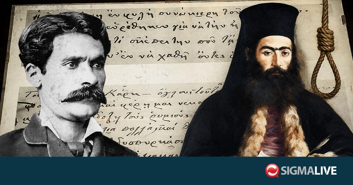 9&eta; &Iota;&omicron;&upsilon;&lambda;ί&omicron;&upsilon; 1821: &Eta; &theta;&upsilon;&sigma;ί&alpha; &tau;&omicron;&upsilon; &Kappa;&upsilon;&pi;&rho;&iota;&alpha;&nu;&omicron;ύ &kappa;&alpha;&iota; &eta; &pi;&rho;&omicron;&sigma;&phi;&omicron;&rho;ά &tau;&eta;&sigmaf; &Kappa;ύ&pi;&rho;&omicron;&upsilon; &sigma;&tau;&omicron;&nu; &Alpha;&gamma;ώ&nu;&alpha;