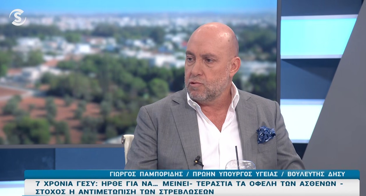 &Pi;&alpha;&mu;&pi;&omicron;&rho;ί&delta;&eta;&sigmaf;: &laquo;&Nu;&alpha; &mu;&eta;&nu; &pi;&lambda;&eta;&rho;ώ&nu;&epsilon;&iota; &tau;&omicron; &Gamma;&epsilon;&Sigma;&Upsilon; &tau;&iota;&sigmaf; &alpha;&delta;&upsilon;&nu;&alpha;&mu;ί&epsilon;&sigmaf; &tau;&omicron;&upsilon; &Omicron;&Kappa;&Upsilon;&pi;&Upsilon;&raquo; (&Beta;&Iota;&Nu;&Tau;&Epsilon;&Omicron;)