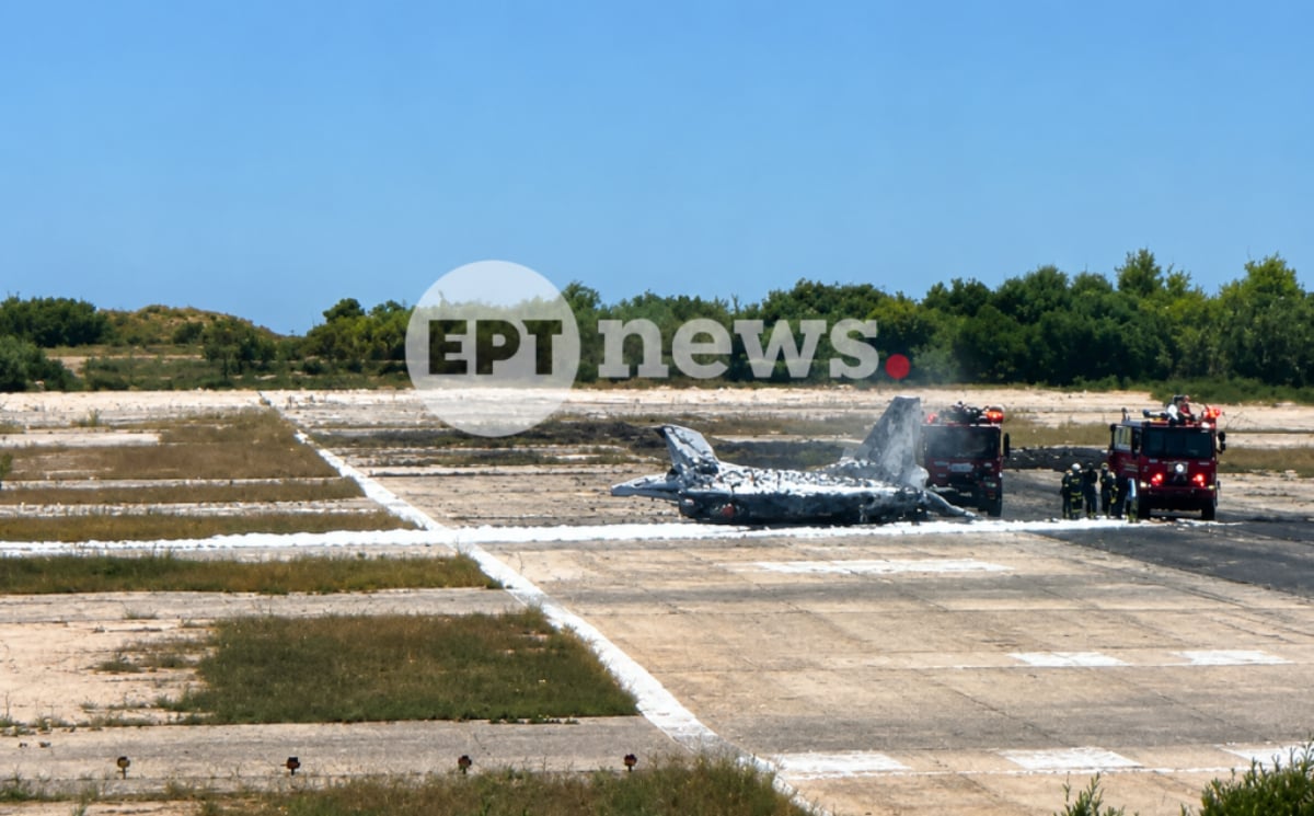 F-16 αναγκαστική προσγείωση στη Ζάκυνθο λόγω μηχανικής βλάβης