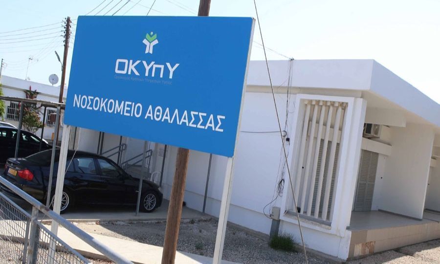 &Epsilon;&pi;. &Upsilon;&gamma;&epsilon;ί&alpha;&sigmaf;: &Omicron; &tau;&epsilon;&lambda;&epsilon;&upsilon;&tau;&alpha;ί&omicron;&sigmaf; &kappa;&rho;ί&kappa;&omicron;&sigmaf; &kappa;&alpha;&iota; &alpha;&pi;&omicron;&delta;έ&kappa;&tau;&eta;&sigmaf; &kappa;&epsilon;&nu;ώ&nu; &tau;&omicron; &nu;&omicron;&sigma;&omicron;&kappa;&omicron;&mu;&epsilon;ί&omicron; &Alpha;&theta;&alpha;&lambda;ά&sigma;&sigma;&alpha;&sigmaf;