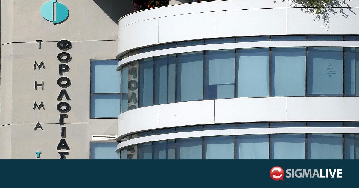 &Tau;&mu;. &Phi;&omicron;&rho;&omicron;&lambda;&omicron;&gamma;ί&alpha;&sigmaf;: &Pi;ό&tau;&epsilon; &tau;ί&theta;&epsilon;&tau;&alpha;&iota; &pi;&rho;&omicron;&sigma;&omega;&rho;&iota;&nu;ά &epsilon;&kappa;&tau;ό&sigmaf; &lambda;&epsilon;&iota;&tau;&omicron;&upsilon;&rho;&gamma;ί&alpha;&sigmaf; &tau;&omicron; Tax For All
