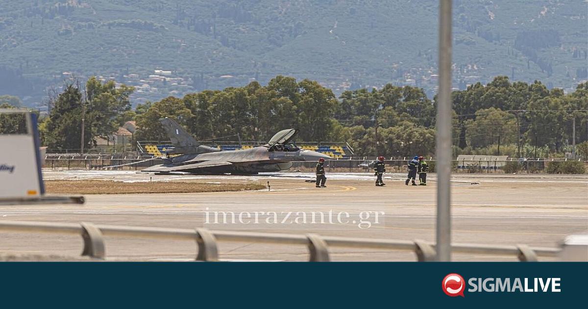 &Pi;&alpha;&rho;&alpha;&mu;έ&nu;&epsilon;&iota; &kappa;&lambda;&epsilon;&iota;&sigma;&tau;ό &tau;&omicron; &alpha;&epsilon;&rho;&omicron;&delta;&rho;ό&mu;&iota;&omicron; &tau;&eta;&sigmaf; &Zeta;&alpha;&kappa;ύ&nu;&theta;&omicron;&upsilon; - &Sigma;&epsilon; &epsilon;&xi;έ&lambda;&iota;&xi;&eta; &eta; &alpha;&pi;&omicron;&mu;ά&kappa;&rho;&upsilon;&nu;&sigma;ή F-16