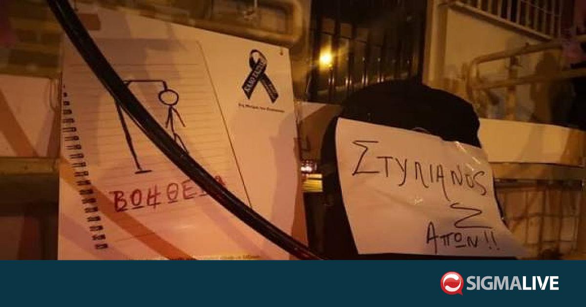 &Upsilon;&pi;ό&theta;&epsilon;&sigma;&eta; &Sigma;&tau;&upsilon;&lambda;&iota;&alpha;&nu;&omicron;ύ: &laquo;&Upsilon;&pi;ή&rho;&chi;&alpha;&nu; &epsilon;&nu;&delta;&epsilon;ί&xi;&epsilon;&iota;&sigmaf; &alpha;&pi;&omicron;&mu;ά&kappa;&rho;&upsilon;&nu;&sigma;ή &tau;&omicron;&upsilon; &alpha;&pi;ό &tau;&eta;&nu; &omicron;&iota;&kappa;&omicron;&gamma;έ&nu;&epsilon;&iota;&alpha;&raquo;