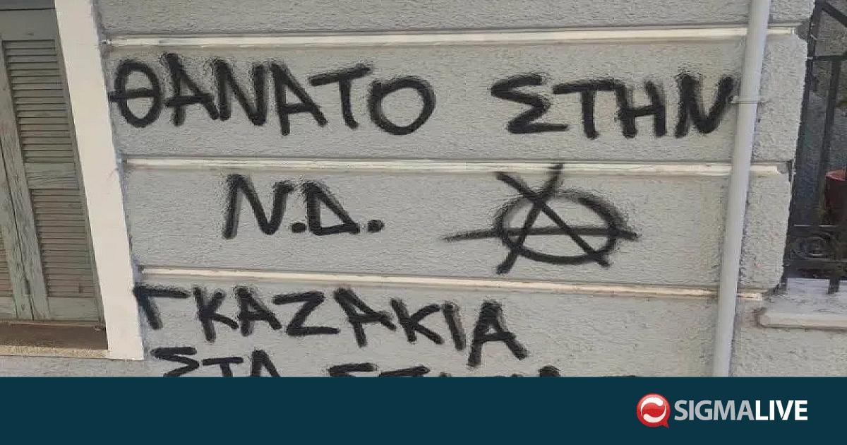 &Epsilon;&lambda;&lambda;ά&delta;&alpha;: &Alpha;&pi;&epsilon;&iota;&lambda;&eta;&tau;&iota;&kappa;ά &mu;&eta;&nu;ύ&mu;&alpha;&tau;&alpha; &sigma;&epsilon; &Upsilon;&phi;&upsilon;&pi;.- &laquo;&Theta;ά&nu;&alpha;&tau;&omicron;&sigmaf; &sigma;&tau;&eta; &Nu;&Delta;-&Gamma;&kappa;&alpha;&zeta;ά&kappa;&iota;&alpha; &sigma;&tau;&alpha; &sigma;&pi;ί&tau;&iota;&alpha; &sigma;&alpha;&sigmaf;&raquo;