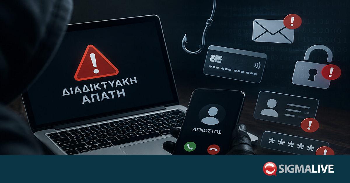 &Lambda;&epsilon;&mu;&epsilon;&sigma;ό&sigmaf;: &Alpha;&pi;έ&sigma;&pi;&alpha;&sigma;&alpha;&nu; &euro;135.000 &alpha;&pi;ό 60&chi;&rho;&omicron;&nu;&eta; &mu;έ&sigma;&omega; &alpha;&pi;ά&tau;&eta;&sigmaf; &kappa;&rho;&upsilon;&pi;&tau;&omicron;&nu;&omicron;&mu;&iota;&sigma;&mu;ά&tau;&omega;&nu;