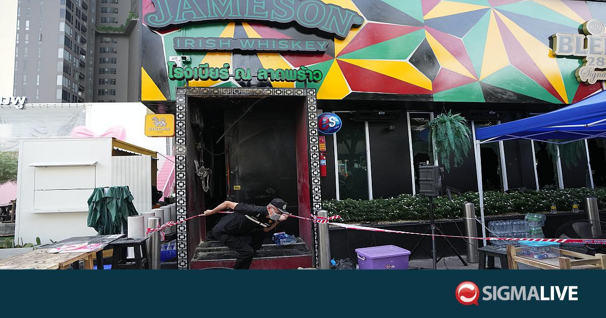 &Tau;&alpha;ϊ&lambda;ά&nu;&delta;&eta;: &Pi;&alpha;&mu;&pi; &sigma;&tau;&eta;&nu; &Mu;&pi;&alpha;&nu;&gamma;&kappa;ό&kappa; &mu;&epsilon;&tau;&alpha;&tau;&rho;ά&pi;&eta;&kappa;&epsilon; &sigma;&epsilon; &laquo;&pi;&alpha;&gamma;ί&delta;&alpha; &theta;&alpha;&nu;ά&tau;&omicron;&upsilon;&raquo;- &Beta;&Iota;&Nu;&Tau;&Epsilon;&Omicron;