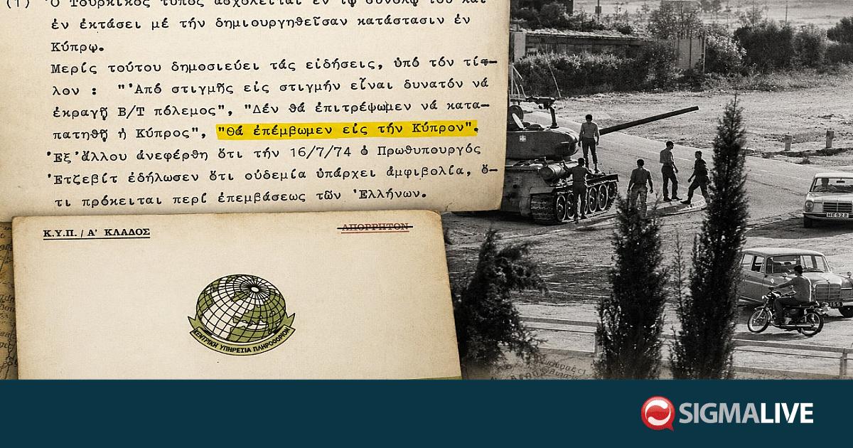 Έ&gamma;&gamma;&rho;&alpha;&phi;&alpha; &Kappa;&Upsilon;&Pi;: T&iota; έ&gamma;&rho;&alpha;&phi;&alpha;&nu; &pi;&rho;&iota;&nu; &kappa;&alpha;&iota; &mu;&epsilon;&tau;ά &tau;&omicron; &pi;&rho;&alpha;&xi;&iota;&kappa;&omicron;&pi;ή&mu;&alpha;-&laquo;&Theta;&alpha; &epsilon;&pi;έ&mu;&beta;&omega;&mu;&epsilon;&nu; &epsilon;&iota;&sigmaf; &Kappa;ύ&pi;&rho;&omicron;&nu;&raquo;