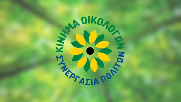 &Omicron;&iota;&kappa;&omicron;&lambda;ό&gamma;&omicron;&iota;: &Pi;&omicron;&lambda;&iota;&tau;&iota;&kappa;&omicron;ί &alpha;&pi;ό&gamma;&omicron;&nu;&omicron;&iota; &tau;&eta;&sigmaf; &Epsilon;&Omicron;&Kappa;&Alpha; &Beta; &alpha;&pi;&omicron;&kappa;&tau;&omicron;ύ&nu; &theta;έ&sigma;&eta; &sigma;&tau;&omicron;&upsilon;&sigmaf; &theta;&epsilon;&sigma;&mu;&omicron;ύ&sigmaf;