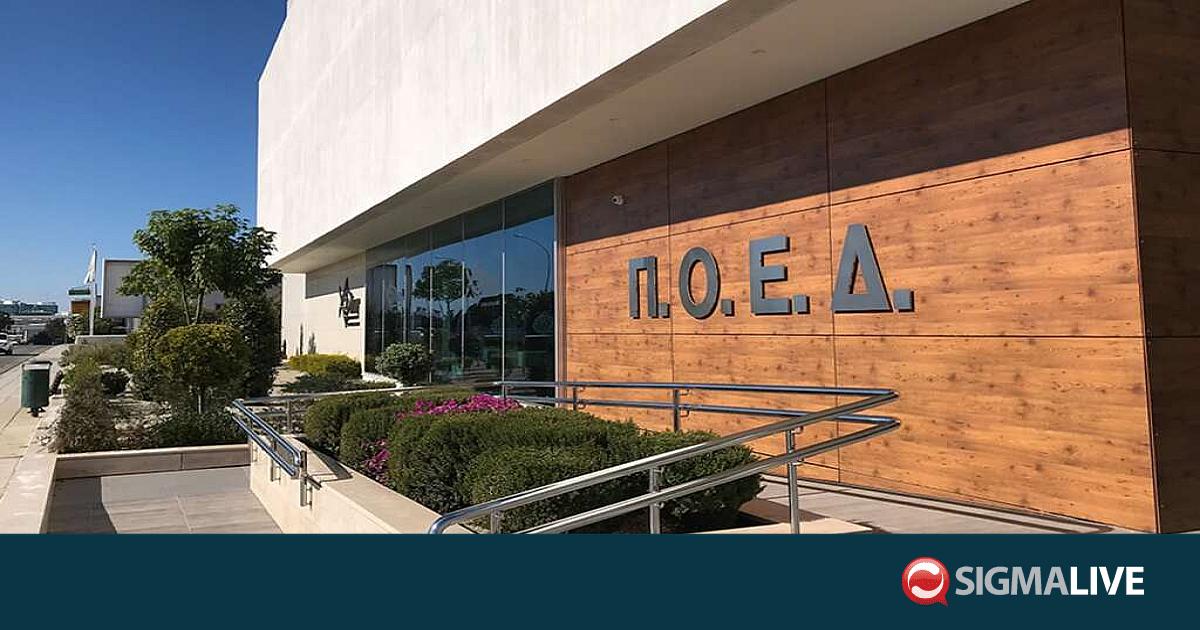 &Pi;&Omicron;&Epsilon;&Delta;: &laquo;&Alpha;&nu; &delta;&epsilon;&nu; &delta;&iota;&omicron;&rho;&theta;&omega;&theta;&epsilon;ί &eta; &kappa;&alpha;&tau;ά&sigma;&tau;&alpha;&sigma;&eta;, &theta;&alpha; &mu;&epsilon;ί&nu;&omicron;&upsilon;&mu;&epsilon; &chi;&omega;&rho;ί&sigmaf; &sigma;&tau;&epsilon;&lambda;έ&chi;&omega;&sigma;&eta; &tau;&omicron; 2027&raquo;