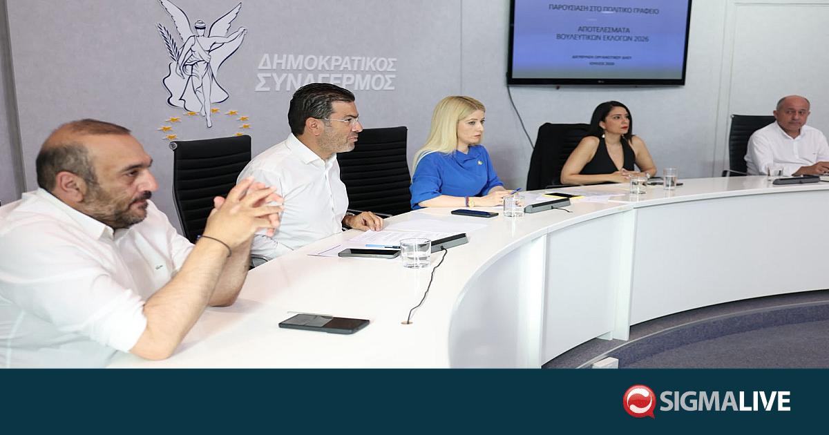 &Alpha;&upsilon;&tau;&omicron;ί &epsilon;ί&nu;&alpha;&iota; &omicron;&iota; &laquo;&epsilon;&kappa;&lambda;&epsilon;&kappa;&tau;&omicron;ί&raquo; &tau;&eta;&sigmaf; &Alpha;&nu;&nu;ί&tau;&alpha;&sigmaf; &gamma;&iota;&alpha; &tau;&omicron; &pi;&omicron;&lambda;ί&tau;&iota;&kappa;&omicron; &gamma;&rho;&alpha;&phi;&epsilon;ί&omicron; &tau;&omicron;&upsilon; &Delta;&Eta;&Sigma;&Upsilon;