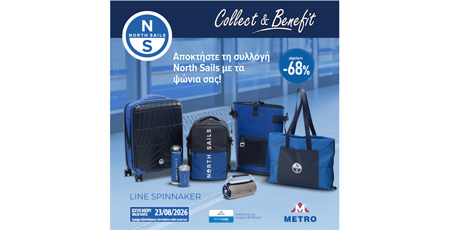 &Tau;&omicron; &epsilon;&mu;&beta;&lambda;&eta;&mu;&alpha;&tau;&iota;&kappa;ό brand NORTH SAILS &kappa;ά&nu;&epsilon;&iota; &tau;&omicron; &nu;&tau;&epsilon;&mu;&pi;&omicron;ύ&tau;&omicron; &tau;&omicron;&upsilon; &sigma;&tau;&eta;&nu; &Kappa;ύ&pi;&rho;&omicron;