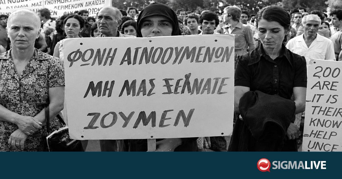 &Nu;&alpha; &theta;&upsilon;&mu;&eta;&theta;&omicron;ύ&mu;&epsilon; &pi;&omega;&sigmaf; &laquo;&Delta;&epsilon;&nu; &Xi;&epsilon;&chi;&nu;&omicron;ύ&mu;&epsilon;&raquo;
