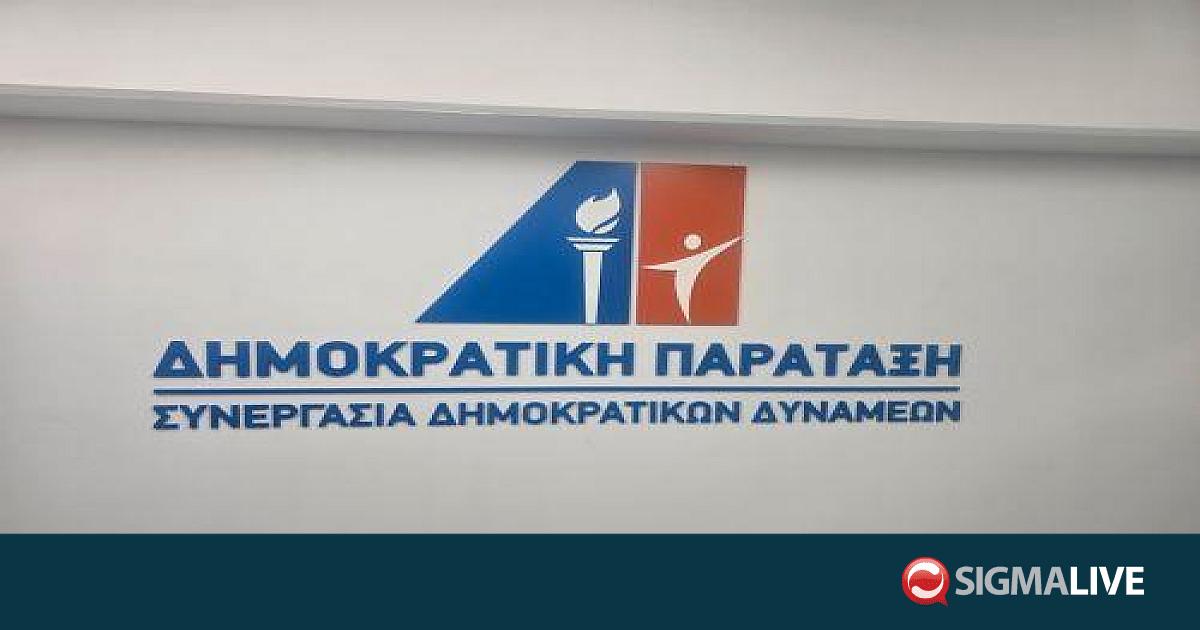 &Nu;έ&omicron;&sigmaf; &Epsilon;&kappa;&pi;&rho;ό&sigma;&omega;&pi;&omicron;&sigmaf; &Tau;ύ&pi;&omicron;&upsilon; &tau;&eta;&sigmaf; &Delta;&Eta;&Pi;&Alpha; &omicron; &Lambda;&omicron;ΐ&zeta;&omicron;&sigmaf; &Mu;&iota;&chi;&alpha;ή&lambda;