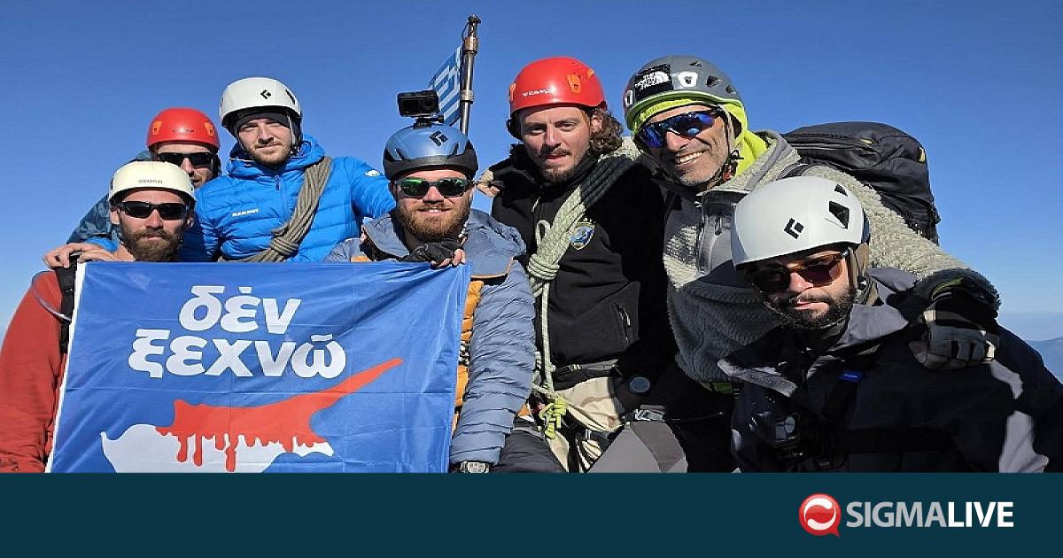 &Phi;ώ&nu;&alpha;&xi;&alpha;&nu; &laquo;&Delta;&epsilon;&nu; &Xi;&epsilon;&chi;&nu;ώ&raquo; &alpha;&pi;ό &tau;&eta;&nu; &kappa;&omicron;&rho;&upsilon;&phi;ή &tau;&omicron;&upsilon; &Omicron;&lambda;ύ&mu;&pi;&omicron;&upsilon; (&Beta;&Iota;&Nu;&Tau;&Epsilon;&Omicron;)