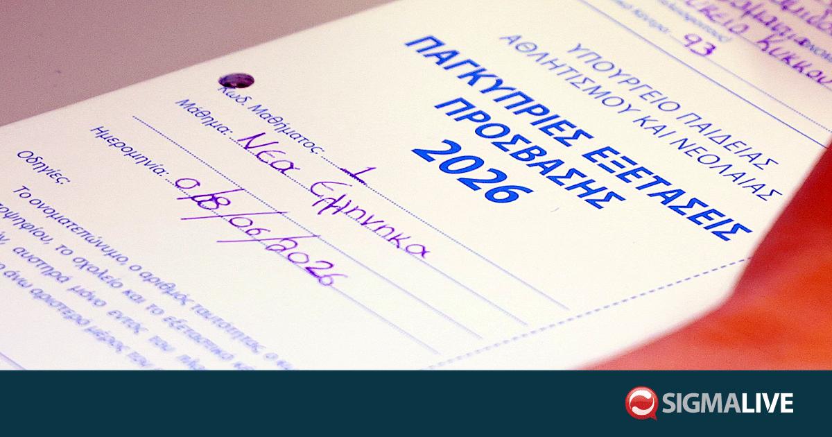 &Tau;&eta;&nu; &Tau;&epsilon;&tau;ά&rho;&tau;&eta; &alpha;&nu;&alpha;&mu;έ&nu;&omicron;&nu;&tau;&alpha;&iota; &tau;&alpha; &alpha;&pi;&omicron;&tau;&epsilon;&lambda;έ&sigma;&mu;&alpha;&tau;&alpha; &Alpha;&Alpha;&Epsilon;&Iota; &Kappa;ύ&pi;&rho;&omicron;&upsilon; &kappa;&alpha;&iota; &Sigma;&tau;&rho;&alpha;&tau;&iota;&omega;&tau;&iota;&kappa;ώ&nu; &Sigma;&chi;&omicron;&lambda;ώ&nu;