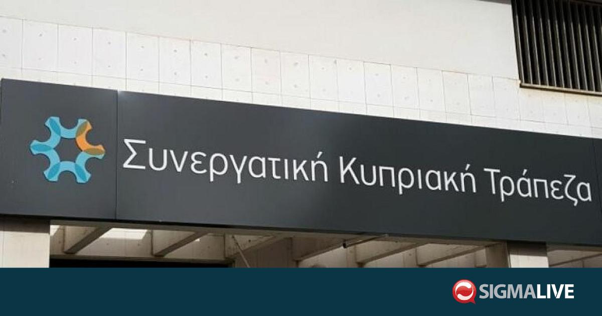 &Alpha;&nu;&omicron;ί&gamma;&epsilon;&iota; &pi;&lambda;&alpha;&tau;&phi;ό&rho;&mu;&alpha; &alpha;&gamma;&omicron;&rho;ά&sigmaf; &mu;&epsilon;&tau;&omicron;&chi;ώ&nu; &gamma;&iota;&alpha; &tau;&omicron; &nu;έ&omicron; &Sigma;&upsilon;&nu;&epsilon;&rho;&gamma;&alpha;&tau;&iota;&sigma;&mu;ό&ndash; Ό&lambda;&epsilon;&sigmaf; &omicron;&iota; &pi;&lambda;&eta;&rho;&omicron;&phi;&omicron;&rho;ί&epsilon;&sigmaf;