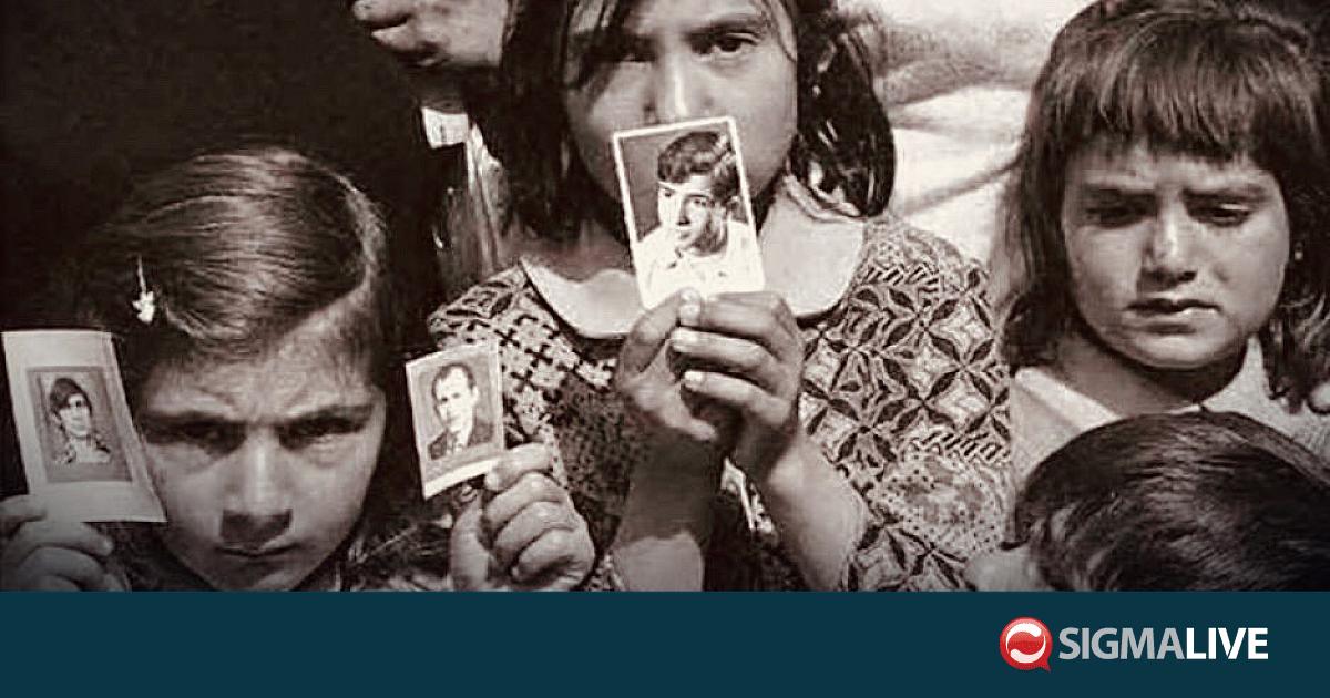 &Kappa;&rho;&alpha;&upsilon;&gamma;ή &alpha;&pi;ό&gamma;&nu;&omega;&sigma;&eta;&sigmaf; &alpha;&pi;ό &sigma;&upsilon;&gamma;&gamma;&epsilon;&nu;&epsilon;ί&sigmaf; &alpha;&gamma;&nu;&omicron;&omicron;&upsilon;&mu;έ&nu;&omega;&nu; &gamma;&iota;&alpha; &tau;&omicron;&nu; ό&rho;&omicron; &laquo;Ά&phi;&alpha;&nu;&tau;&omicron;&sigmaf;&raquo; (&Beta;&Iota;&Nu;&Tau;&Epsilon;&Omicron;)