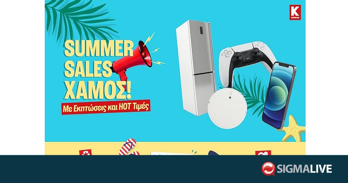 &Kappa;&omega;&tau;&sigma;ό&beta;&omicron;&lambda;&omicron;&sigmaf; &sigma;&eta;&mu;&alpha;ί&nu;&epsilon;&iota; Summer Sales&hellip; &chi;&alpha;&mu;ό&sigmaf;!