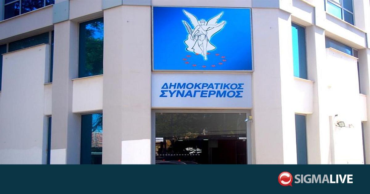 &Delta;&Eta;&Sigma;&Upsilon;: &Delta;&iota;&alpha;&phi;&omega;&nu;&epsilon;ί &mu;&epsilon; &tau;&eta;&nu; &alpha;&phi;&alpha;ί&rho;&epsilon;&sigma;&eta; &gamma;&omicron;&nu;έ&omega;&nu; &alpha;&pi;ό &tau;&alpha;&upsilon;&tau;ό&tau;&eta;&tau;&epsilon;&sigmaf;