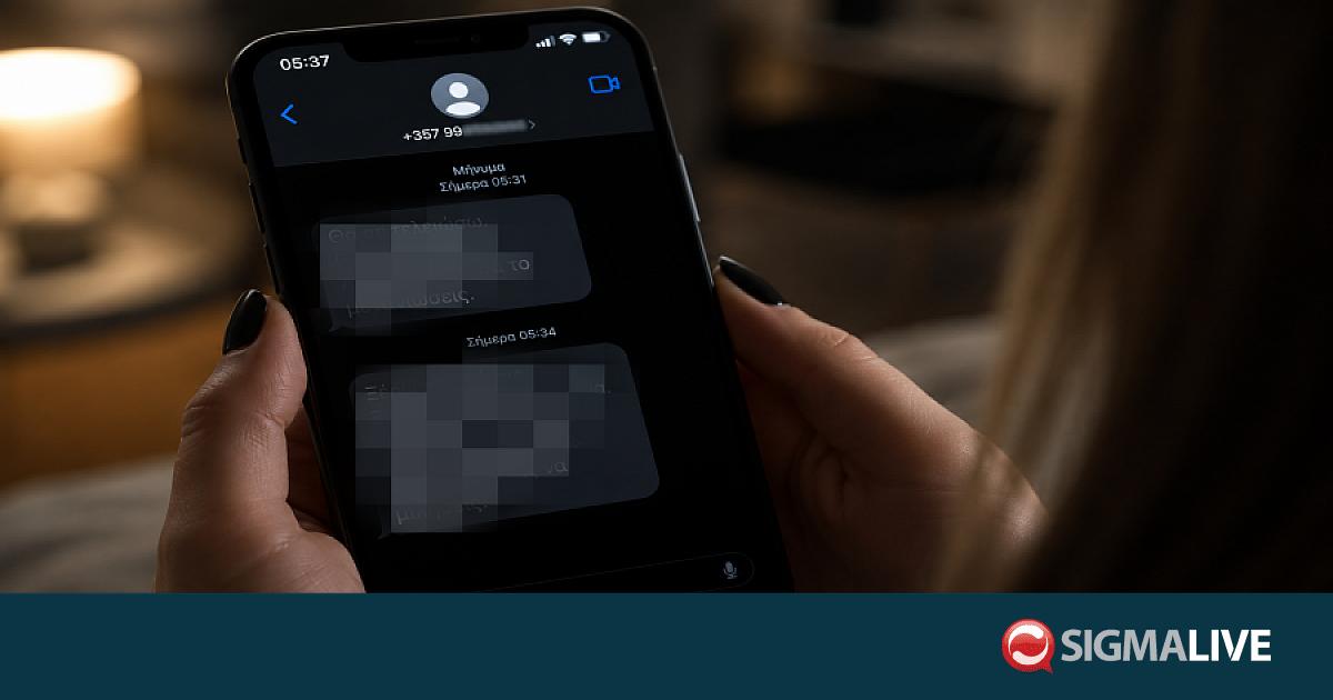 &Alpha;&pi;&epsilon;&iota;&lambda;&omicron;ύ&sigma;&epsilon; &mu;έ&sigma;&omega; sms ό&tau;&iota; &theta;&alpha; &sigma;&kappa;&omicron;&tau;ώ&sigma;&epsilon;&iota; &tau;&eta;&nu; &pi;&rho;ώ&eta;&nu; &tau;&omicron;&upsilon;- &Tau;&eta;&sigmaf; έ&beta;&alpha;&lambda;&epsilon; GPS &sigma;&tau;&omicron; &alpha;&upsilon;&tau;&omicron;&kappa;ί&nu;&eta;&tau;&omicron;