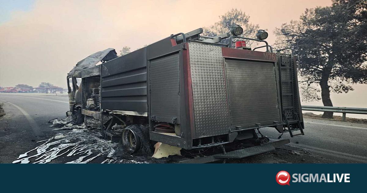 &Mu;&alpha;ί&nu;&omicron;&nu;&tau;&alpha;&iota; &tau;&alpha; &pi;ύ&rho;&iota;&nu;&alpha; &mu;έ&tau;&omega;&pi;&alpha; &sigma;&epsilon; &Beta;&omicron;&iota;&omega;&tau;ί&alpha; &kappa;&alpha;&iota; &Pi;ό&rho;&tau;&omicron; &Gamma;&epsilon;&rho;&mu;&epsilon;&nu;ό-A&pi;&omicron;&mu;&alpha;&kappa;&rho;ύ&nu;&sigma;&epsilon;&iota;&sigmaf; &kappa;&alpha;&tau;&omicron;ί&kappa;&omega;&nu;