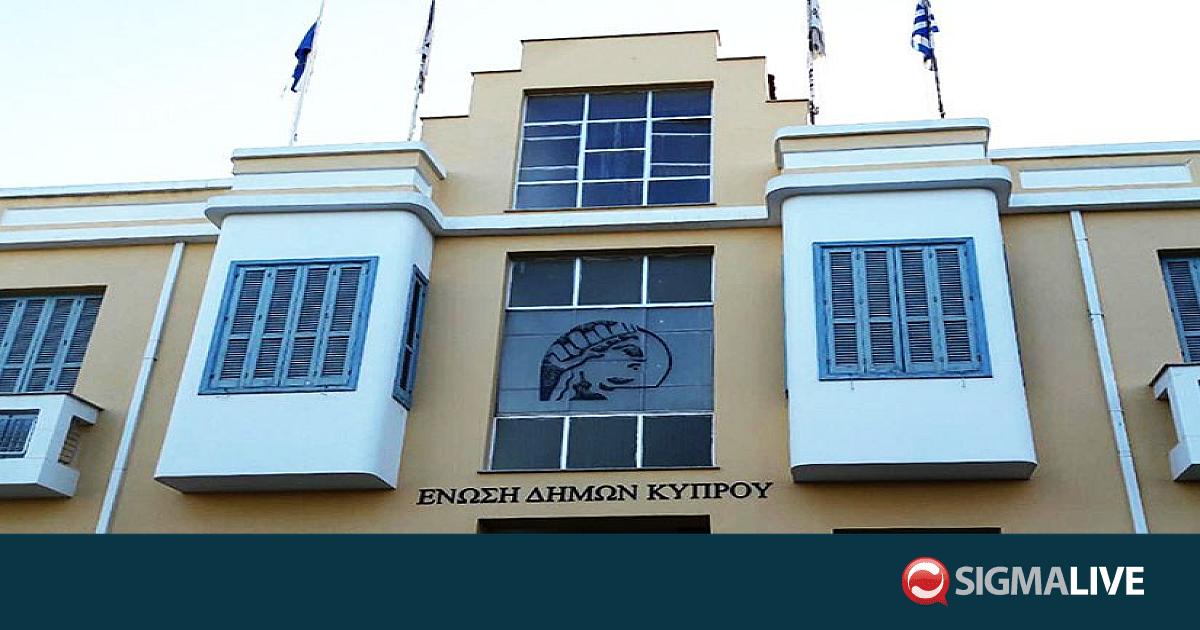 &Tau;&rho;ί&omega;&rho;&eta; &pi;&alpha;&gamma;&kappa;ύ&pi;&rho;&iota;&alpha; &delta;&iota;&alpha;&mu;&alpha;&rho;&tau;&upsilon;&rho;ί&alpha; &tau;&omega;&nu; &Delta;&eta;&mu;&omicron;&tau;&iota;&kappa;ώ&nu; &Upsilon;&pi;&eta;&rho;&epsilon;&sigma;&iota;ώ&nu; &tau;&eta; &Delta;&epsilon;&upsilon;&tau;έ&rho;&alpha;