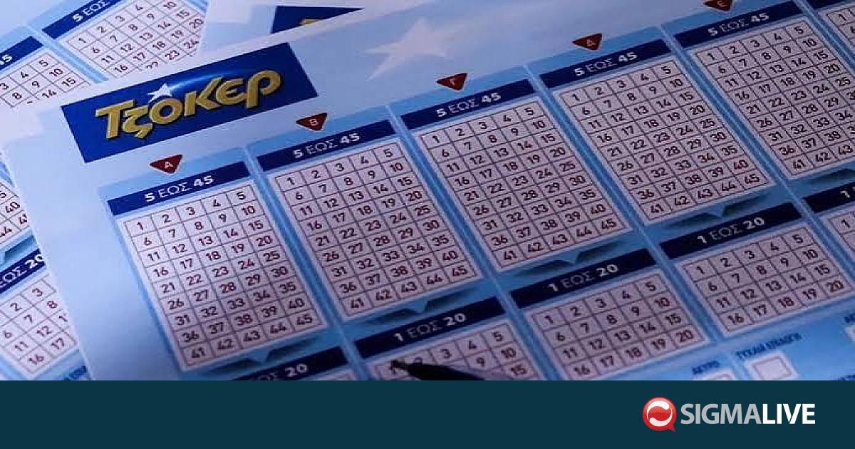&Tau;&zeta;ό&kappa;&epsilon;&rho;: &Alpha;&upsilon;&tau;&omicron;ί &epsilon;ί&nu;&alpha;&iota; &omicron;&iota; &tau;&upsilon;&chi;&epsilon;&rho;&omicron;ί &alpha;&rho;&iota;&theta;&mu;&omicron;ί &gamma;&iota;&alpha; &tau;&alpha; &euro;2.000.000