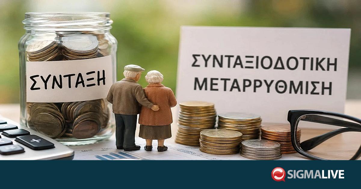 &Omicron;&iota;&kappa;&omicron;&nu;&omicron;&mu;&iota;&kappa;έ&sigmaf; &pi;&tau;&upsilon;&chi;έ&sigmaf; &sigma;&upsilon;&nu;&tau;&alpha;&xi;&iota;&omicron;&delta;&omicron;&tau;&iota;&kappa;ή&sigmaf; &mu;&epsilon;&tau;&alpha;&rho;&rho;ύ&theta;&mu;&iota;&sigma;&eta;&sigmaf; &sigma;&upsilon;&zeta;ή&tau;&eta;&sigma;&alpha;&nu; &omicron;&iota; &Upsilon;&Pi;&Omicron;&Iota;&Kappa; &kappa;&alpha;&iota; &Upsilon;&Pi;&Epsilon;&Rho;&Gamma;