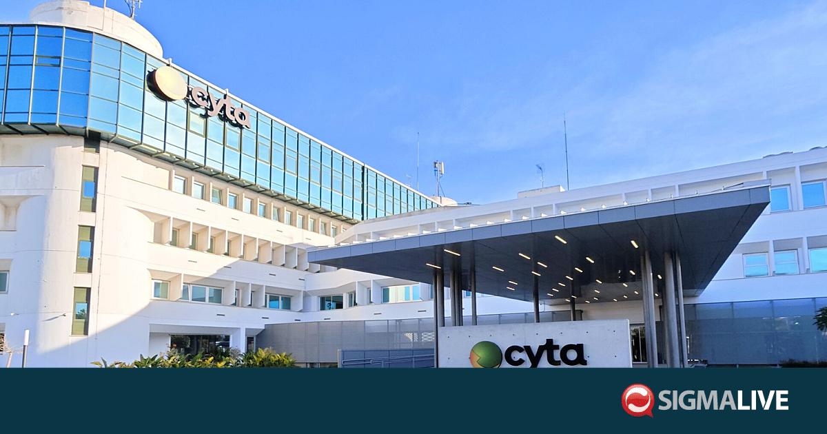 &Sigma;&upsilon;&nu;&tau;&epsilon;&chi;&nu;ί&alpha; &gamma;&iota;&alpha; &delta;&iota;&omicron;&rho;&iota;&sigma;&mu;ό &pi;&rho;&omicron;&sigma;ώ&pi;&omicron;&upsilon; &sigma;&tau;&eta;&nu; Cyta: &laquo;&Pi;&epsilon;&rho;ί&pi;&tau;&omega;&sigma;&eta; &sigma;ύ&gamma;&kappa;&rho;&omicron;&upsilon;&sigma;&eta;&sigmaf; &sigma;&upsilon;&mu;&phi;&epsilon;&rho;ό&nu;&tau;&omega;&nu;&raquo;