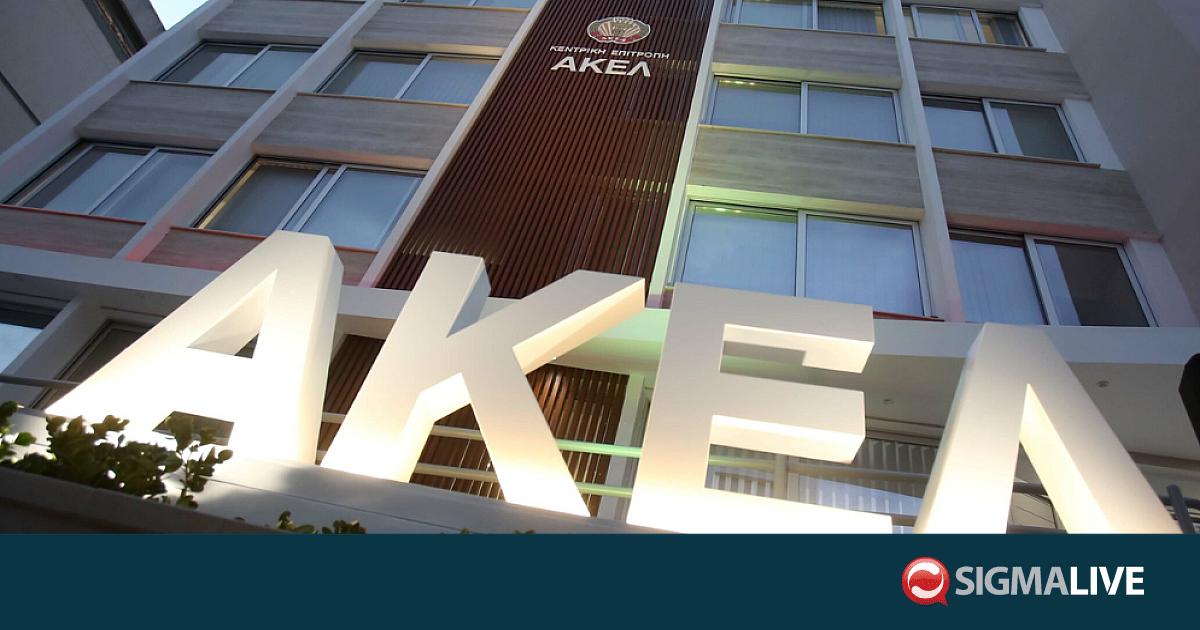 &Alpha;&Kappa;&Epsilon;&Lambda; &gamma;&iota;&alpha; &Gamma;&nu;&omega;&mu;&omicron;&delta;&omicron;&tau;&iota;&kappa;ό &Sigma;&upsilon;&mu;&beta;&omicron;ύ&lambda;&iota;&omicron;: &laquo;&Epsilon;&xi;&epsilon;&upsilon;&tau;&epsilon;&lambda;&iota;&sigma;&mu;ό&sigmaf; &tau;&omicron;&upsilon; &theta;&epsilon;&sigma;&mu;&omicron;ύ&raquo;