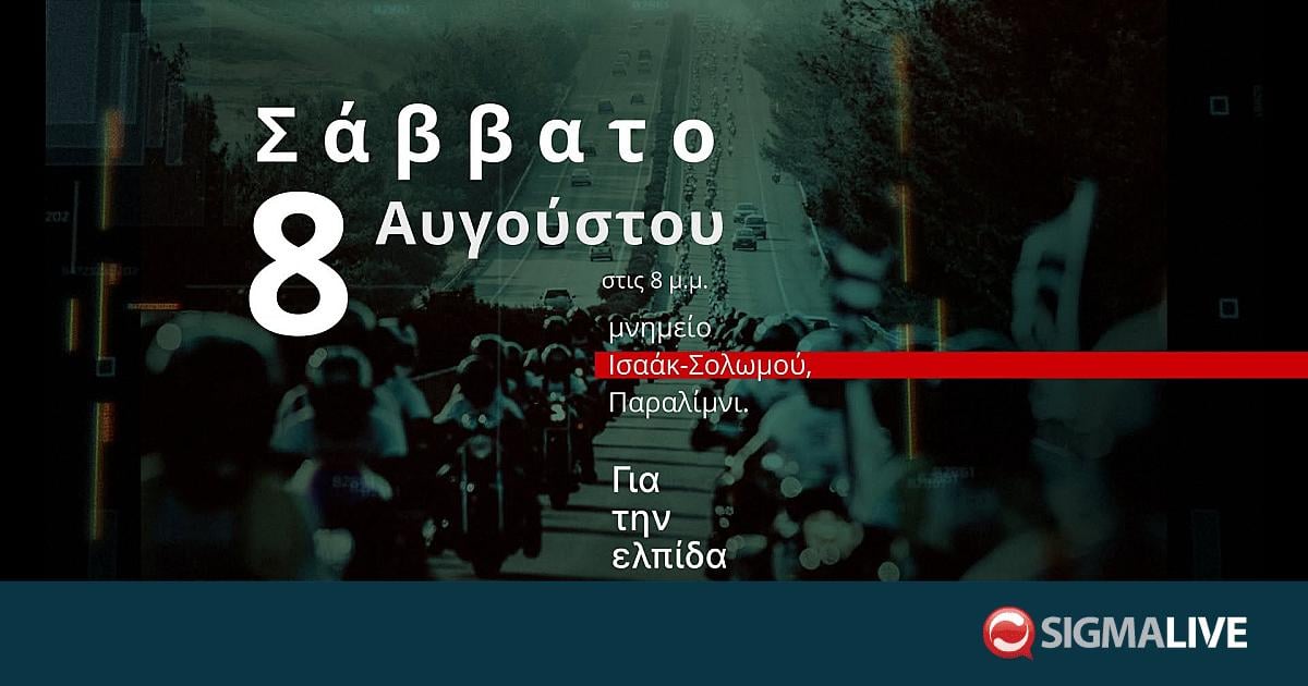 30 &chi;&rho;ό&nu;&iota;&alpha; &Iota;&sigma;&alpha;ά&kappa; &kappa;&alpha;&iota; &Sigma;&omicron;&lambda;&omega;&mu;&omicron;ύ: &Kappa;&omicron;&rho;&upsilon;&phi;ώ&nu;&omicron;&nu;&tau;&alpha;&iota; &omicron;&iota; &epsilon;&kappa;&delta;&eta;&lambda;ώ&sigma;&epsilon;&iota;&sigmaf; &mu;&nu;ή&mu;&eta;&sigmaf; (&Beta;&Iota;&Nu;&Tau;&Epsilon;&Omicron;)