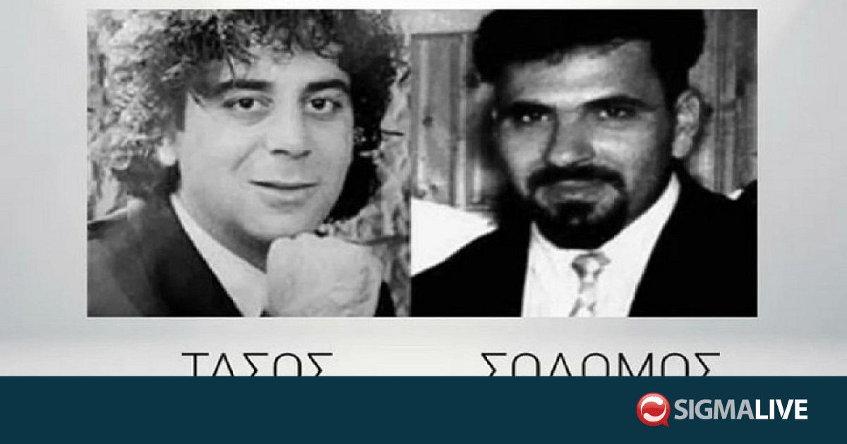 30 &chi;&rho;ό&nu;&iota;&alpha; &alpha;&pi;ό &tau;&iota;&sigmaf; &delta;&omicron;&lambda;&omicron;&phi;&omicron;&nu;ί&epsilon;&sigmaf; &Iota;&sigma;&alpha;ά&kappa;-&Sigma;&omicron;&lambda;&omega;&mu;&omicron;ύ-&Epsilon;&kappa;&delta;ή&lambda;&omega;&sigma;&eta; &mu;&nu;ή&mu;&eta;&sigmaf; &alpha;&pi;ό&psi;&epsilon; &sigma;&tau;&omicron; &Pi;&alpha;&rho;&alpha;&lambda;ί&mu;&nu;&iota;