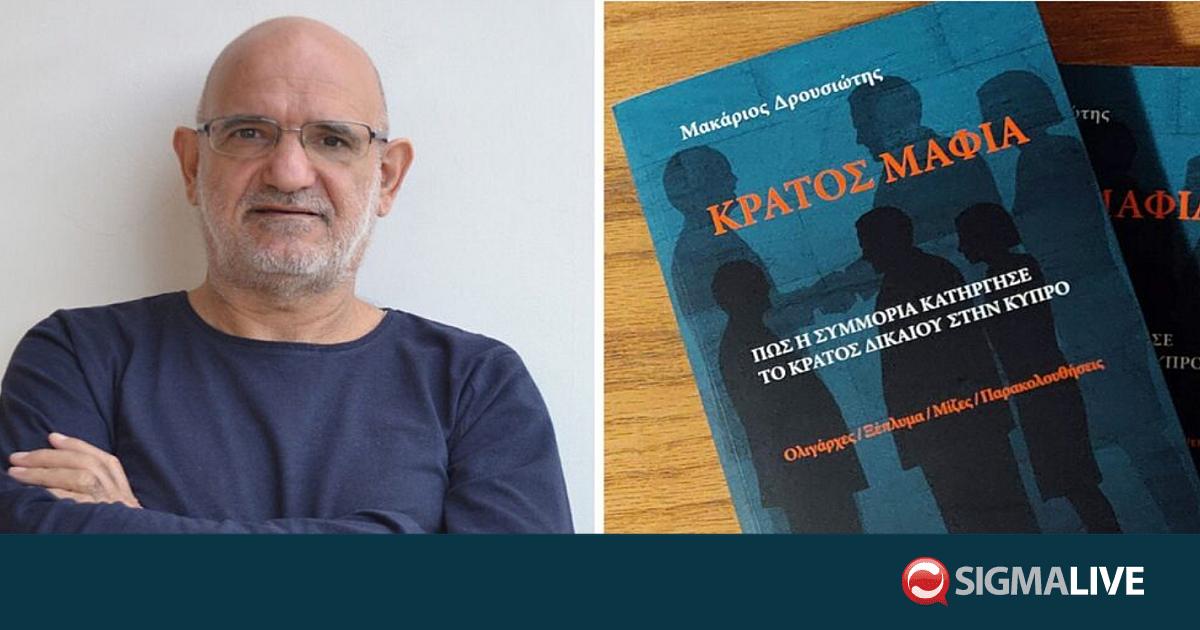 &laquo;&Omicron;&iota; &mu;ά&sigma;&kappa;&epsilon;&sigmaf; έ&pi;&epsilon;&sigma;&alpha;&nu;&raquo;: &Nu;έ&alpha; &pi;&omicron;&iota;&nu;&iota;&kappa;ή έ&rho;&epsilon;&upsilon;&nu;&alpha; &kappa;&alpha;&tau;ά &Delta;&rho;&omicron;&upsilon;&sigma;&iota;ώ&tau;&eta; &gamma;&iota;&alpha; &laquo;&Kappa;&rho;ά&tau;&omicron;&sigmaf; &Mu;&alpha;&phi;ί&alpha;&raquo;