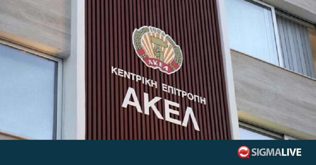 &Alpha;&pi;ά&nu;&tau;&eta;&sigma;&eta; &Alpha;&Kappa;&Epsilon;&Lambda; &sigma;&epsilon; &Alpha;&nu;&tau;&omega;&nu;ί&omicron;&upsilon;: &laquo;Έ&kappa;&alpha;&nu;&alpha;&nu; &tau;&omicron;&upsilon;&sigmaf; &delta;&iota;&omicron;&rho;&iota;&sigma;&mu;&omicron;ύ&sigmaf; ό&chi;&eta;&mu;&alpha; &gamma;&iota;&alpha; &tau;&iota;&sigmaf; &epsilon;&kappa;&lambda;&omicron;&gamma;έ&sigmaf; 2028&raquo;