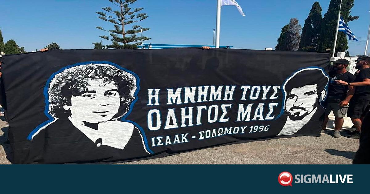 &Pi;&rho;&alpha;&gamma;&mu;&alpha;&tau;&omicron;&pi;&omicron;ί&eta;&theta;&eta;&kappa;&epsilon; &tau;&omicron; &mu;&nu;&eta;&mu;ό&sigma;&upsilon;&nu;&omicron; &tau;&omega;&nu; 30 &chi;&rho;ό&nu;&omega;&nu; &alpha;&pi;ό &tau;&iota;&sigmaf; &theta;&upsilon;&sigma;ί&epsilon;&sigmaf; &Iota;&sigma;&alpha;ά&kappa;-&Sigma;&omicron;&lambda;&omega;&mu;&omicron;ύ (pic)