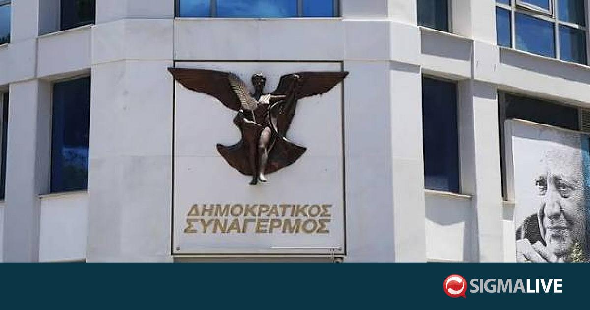 &Delta;&Eta;&Sigma;&Upsilon; &sigma;&epsilon; &Pi;&tau;&Delta;: &laquo;&Alpha;&pi;&alpha;&rho;ά&delta;&epsilon;&kappa;&tau;&epsilon;&sigmaf;, &pi;&rho;&omicron;&sigma;&beta;&lambda;&eta;&tau;&iota;&kappa;έ&sigmaf; &kappa;&alpha;&iota; &delta;&iota;&chi;&alpha;&sigma;&tau;&iota;&kappa;έ&sigmaf; &omicron;&iota; &alpha;&nu;&alpha;&phi;&omicron;&rho;έ&sigmaf; &tau;&omicron;&upsilon;&raquo;
