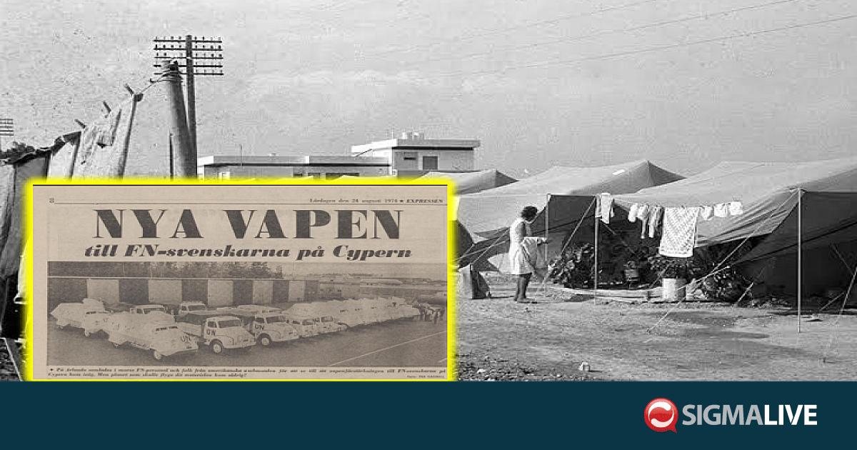 &Alpha;&pi;ό&pi;&epsilon;&iota;&rho;&epsilon;&sigmaf; &beta;&iota;&alpha;&sigma;&mu;&omicron;ύ &pi;&alpha;&iota;&delta;&iota;ώ&nu; &kappa;&alpha;&iota; &delta;&omicron;&lambda;&omicron;&phi;&omicron;&nu;ί&alpha; &alpha;&nu;ή&lambda;&iota;&kappa;&eta;&sigmaf;