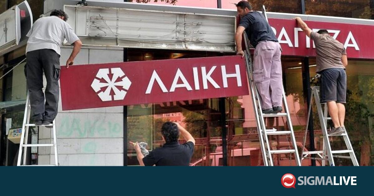 &Sigma;&Upsilon;&Kappa;&Alpha;&Lambda;&Alpha;: &Omicron; &Pi;&tau;&Delta; &delta;&iota;&alpha;&beta;&epsilon;&beta;&alpha;ί&omega;&sigma;&epsilon; ό&tau;&iota; &theta;&alpha; &upsilon;&pi;ά&rho;&xi;&epsilon;&iota; &epsilon;&kappa;&tau;&alpha;&mu;ί&epsilon;&upsilon;&sigma;&eta; &kappa;&alpha;&iota; &tau;&omicron; 2026