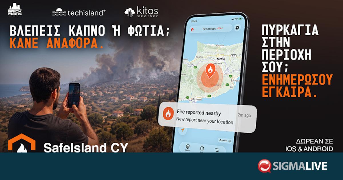 &Omicron; TechIsland &eta; Brickworks Games &lambda;&alpha;&nu;&sigma;ά&rho;&omicron;&upsilon;&nu; &tau;&omicron; SafeIsland CY &sigma;&epsilon; &pi;&iota;&lambda;&omicron;&tau;&iota;&kappa;ή &phi;ά&sigma;&eta;
