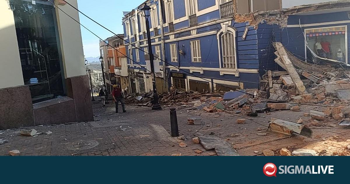 &Sigma;&epsilon;&iota;&sigma;&mu;ό&sigmaf; &sigma;&tau;&eta;&nu; &Kappa;&omicron;&lambda;&omicron;&mu;&beta;ί&alpha;: &Sigma;&tau;&omicron;&upsilon;&sigmaf; 224 &omicron;&iota; &nu;&epsilon;&kappa;&rho;&omicron;ί