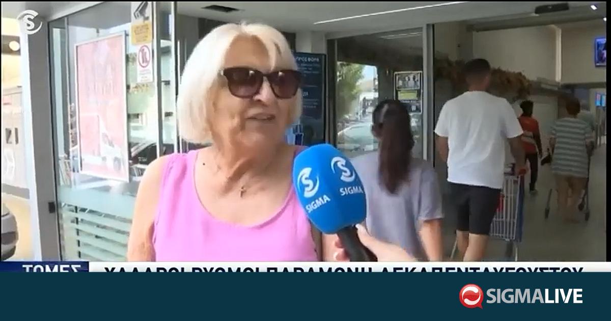 &Chi;&alpha;&lambda;&alpha;&rho;&omicron;ί &rho;&upsilon;&theta;&mu;&omicron;ί &pi;&alpha;&rho;&alpha;&mu;&omicron;&nu;ή &delta;&epsilon;&kappa;&alpha;&pi;&epsilon;&nu;&tau;&alpha;ύ&gamma;&omicron;&upsilon;&sigma;&tau;&omicron;&upsilon;-&Omicron;&iota; &pi;&epsilon;&rho;&iota;&sigma;&sigma;ό&tau;&epsilon;&rho;&omicron;&iota; &pi;ή&gamma;&alpha;&nu; &delta;&iota;&alpha;&kappa;&omicron;&pi;έ&sigmaf; (VID)