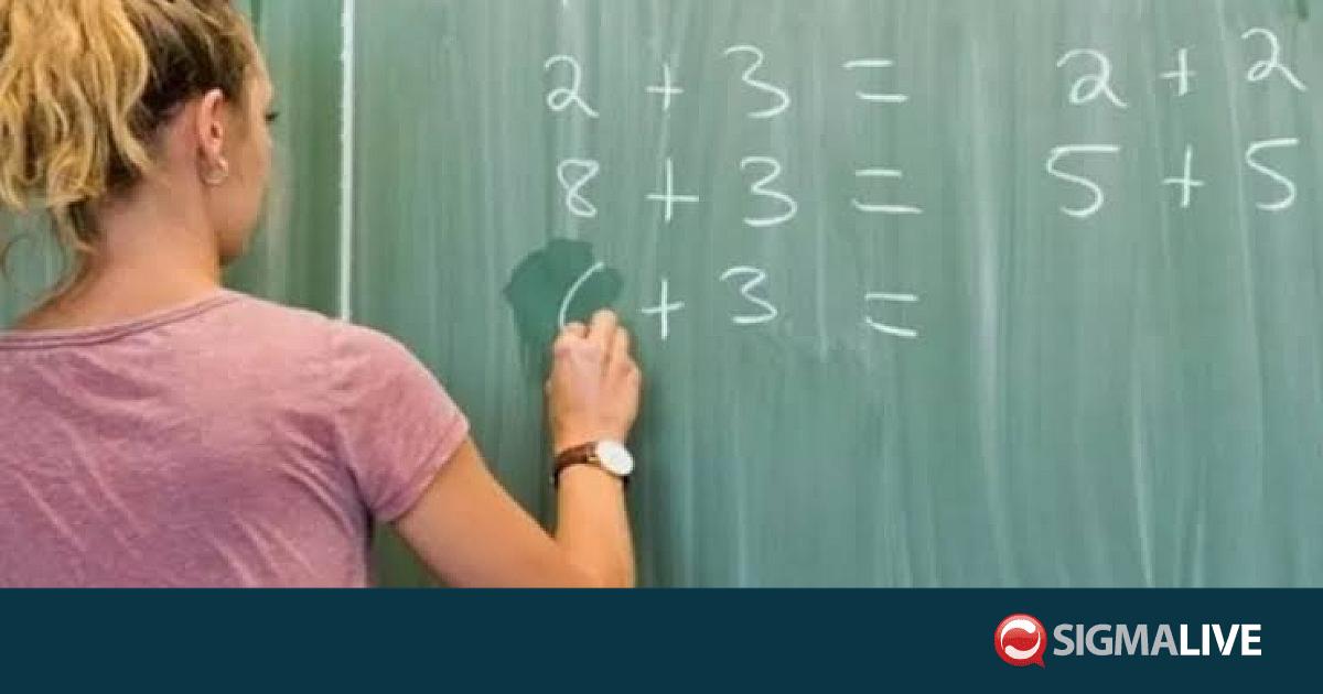 &Mu;&omicron;&nu;&iota;&mu;&omicron;&pi;&omicron;ί&eta;&sigma;&eta; &tau;&omega;&nu; &epsilon;&kappa;&pi;&alpha;&iota;&delta;&epsilon;&upsilon;&tau;&iota;&kappa;ώ&nu; &alpha;&omicron;&rho;ί&sigma;&tau;&omicron;&upsilon; &chi;&rho;ό&nu;&omicron;&upsilon; &zeta;&eta;&tau;ά &eta; &Iota;&sigma;ό&tau;&eta;&tau;&alpha;