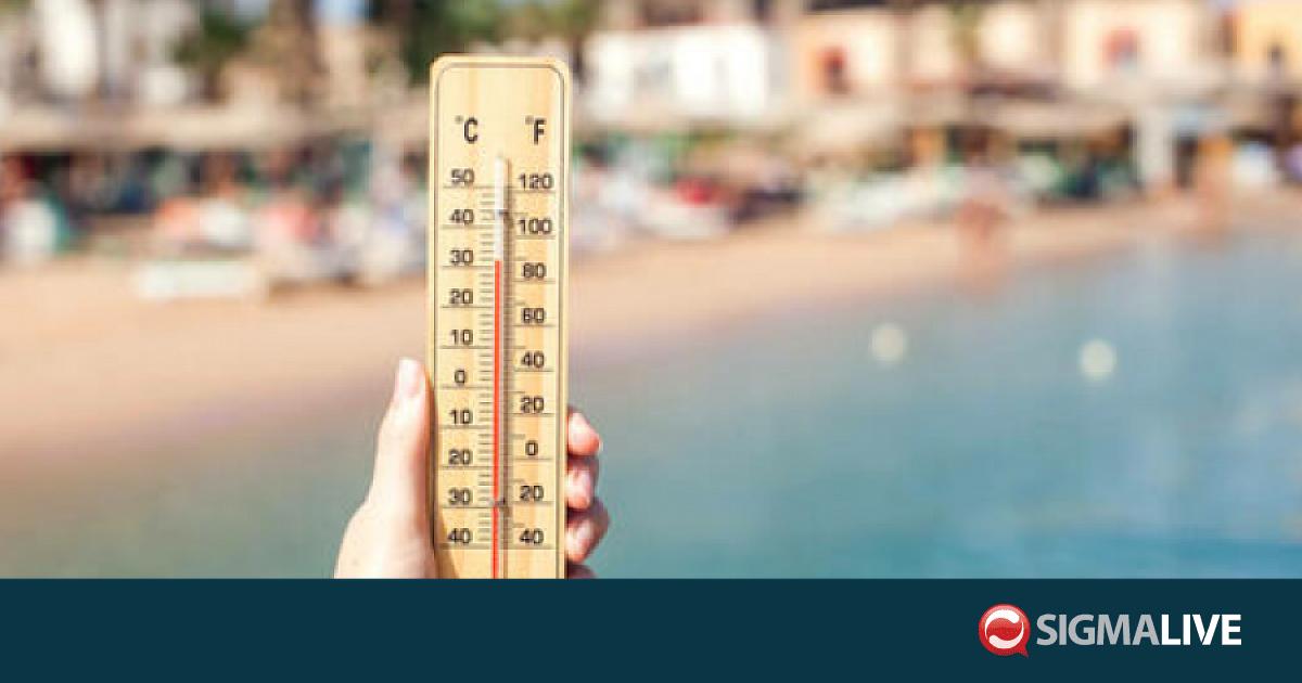 &Tau;&epsilon;&lambda;&epsilon;&upsilon;&tau;&alpha;ί&alpha; &eta;&mu;έ&rho;&alpha; &alpha;&sigma;&tau;ά&theta;&epsilon;&iota;&alpha;&sigmaf; &kappa;&alpha;&iota;&rho;&iota;&kappa;ώ&nu; &sigma;&upsilon;&nu;&theta;&eta;&kappa;ώ&nu;