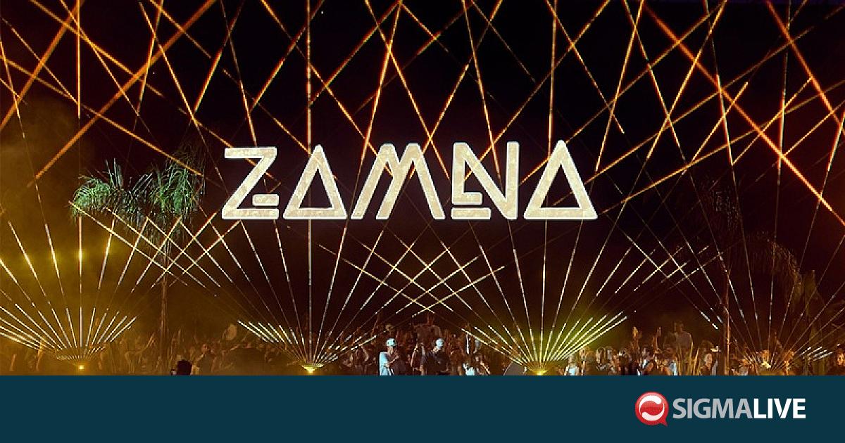 &Nu;έ&alpha; &pi;&rho;ό&kappa;&lambda;&eta;&sigma;&eta; &mu;&epsilon; &tau;&omicron; &delta;&iota;&epsilon;&theta;&nu;έ&sigmaf; &phi;&epsilon;&sigma;&tau;&iota;&beta;ά&lambda; ;Zamna; &sigma;&tau;&alpha; &kappa;&alpha;&tau;&epsilon;&ch