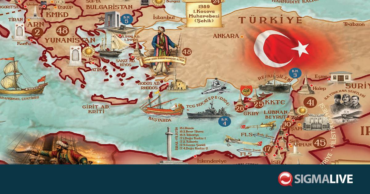 &Tau;&omicron; &Upsilon;&Pi;&Alpha;&Mu; &Tau;&omicron;&upsilon;&rho;&kappa;ί&alpha;&sigmaf; &chi;&alpha;&rho;&tau;&omicron;&gamma;&rho;&alpha;&phi;&epsilon;ί &sigma;&tau;&rho;&alpha;&tau;&iota;&omega;&tau;&iota;&kappa;ά &kappa;&omicron;&iota;&mu;&eta;&tau;ή&rho;&iota;&alpha;-&Alpha;&nu;&alpha;&phi;&omicron;&rho;έ&sigmaf; &sigma;&epsilon; &Kappa;&upsilon;&pi;&rho;&omicron;-&Epsilon;&lambda;&lambda;&lambda;ά&delta;&alpha;